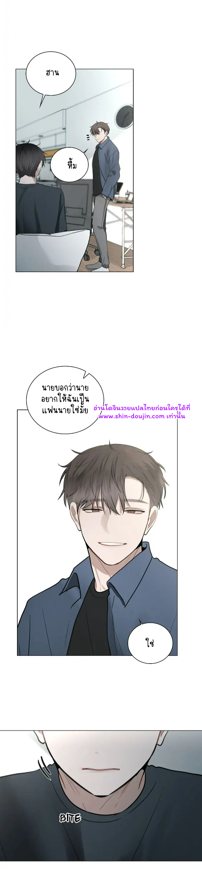Someone Like You EP 19